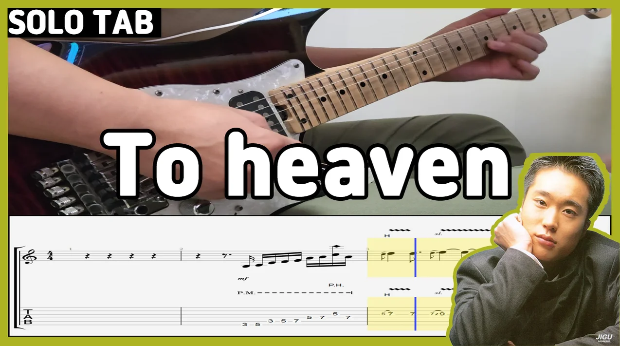 To heaven - Jo Sung-mo by joguitar