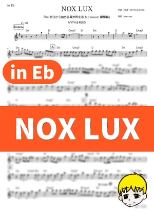 NOX LUX - MYTH & ROID (『Re:ゼロから始める異世界生活 3rd season 襲撃編』 / in Eb) by muta-sax