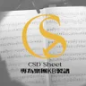 CSD Sheet 專為樂團KB製譜