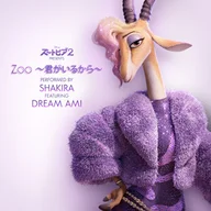 Zoo (From Zootopia 2)