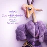 Zoo (From Zootopia 2)