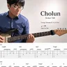 [Cholun's TAB] 처루니 기타