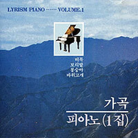 동심초