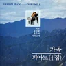 동심초