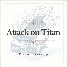 【Attack on Titan】Piano sheet music collection