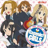 かがやけ! ガールズ