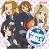 かがやけ! ガールズ
