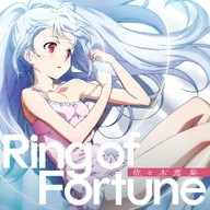 RING OF FORTUNE