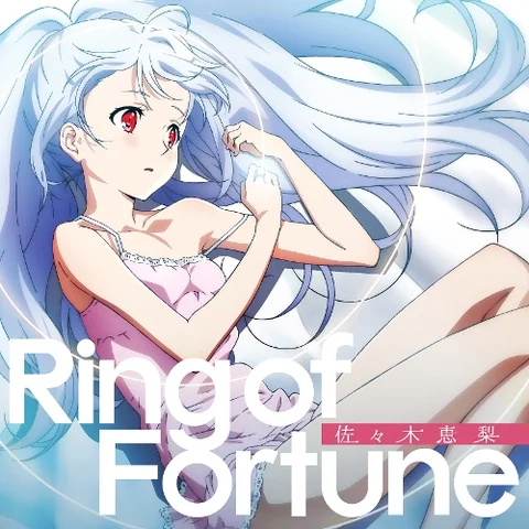 RING OF FORTUNE