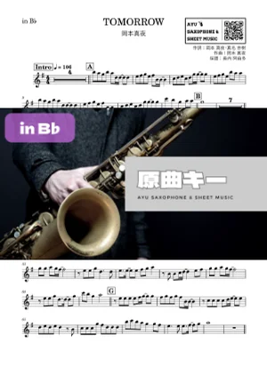 TOMORROW - 岡本真夜 (in B♭|テナーサックス等) by Ayu Saxophone &amp; Sheet Music