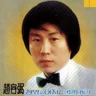 단발머리