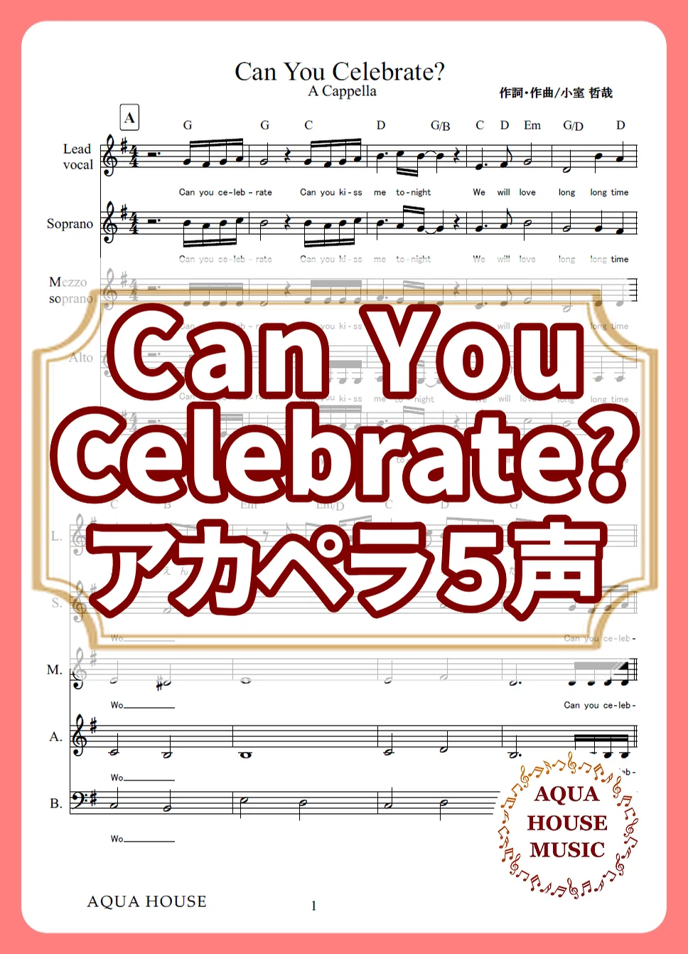 Can You Celebrate? - 安室 奈美恵 (アカペラ楽譜♪5声ボイパなし) by AQUA HOUSE MUSIC
