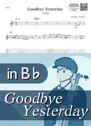 Goodbye Yesterday ( inB♭ / グッバイ・イエスタデイ ) - 今井美樹 by Kaname@Popstudio