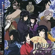 Kouga Ninpouchou