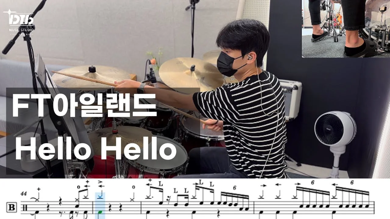Hello Hello - FT 아일랜드 by 디티비드럼전문학원