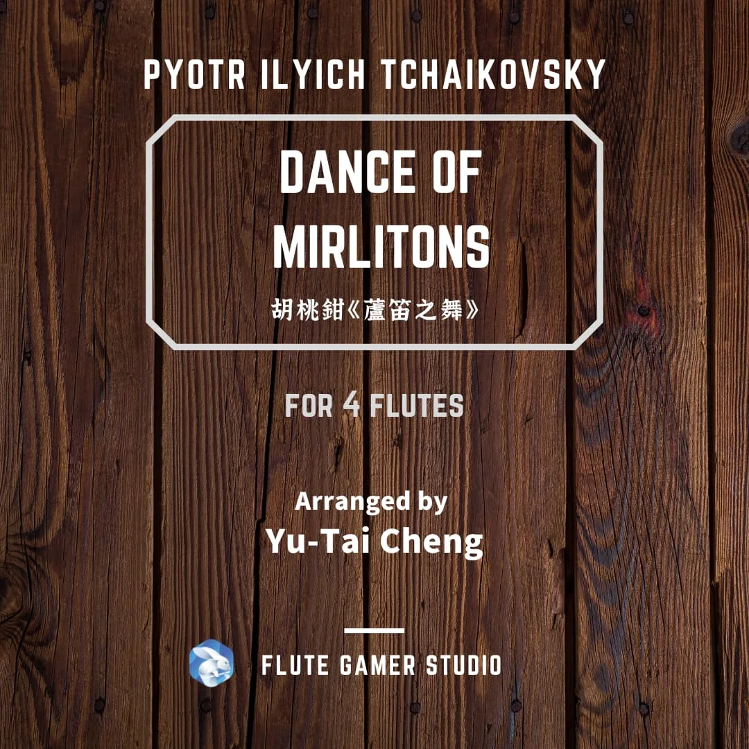 Dance of the Mirlitons - Pyotr Ilyich Tchaikovsky (4 flutes ensemble) by Yu-Tai Cheng