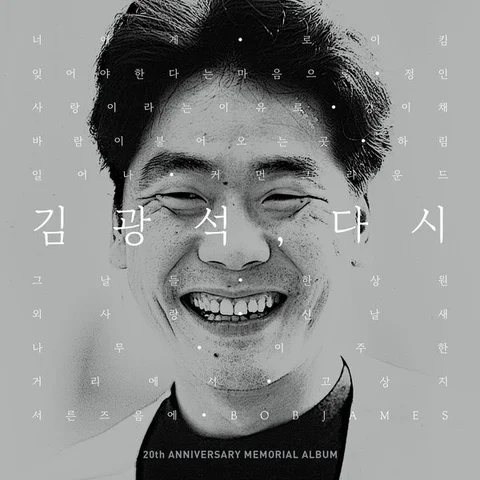 거리에서
