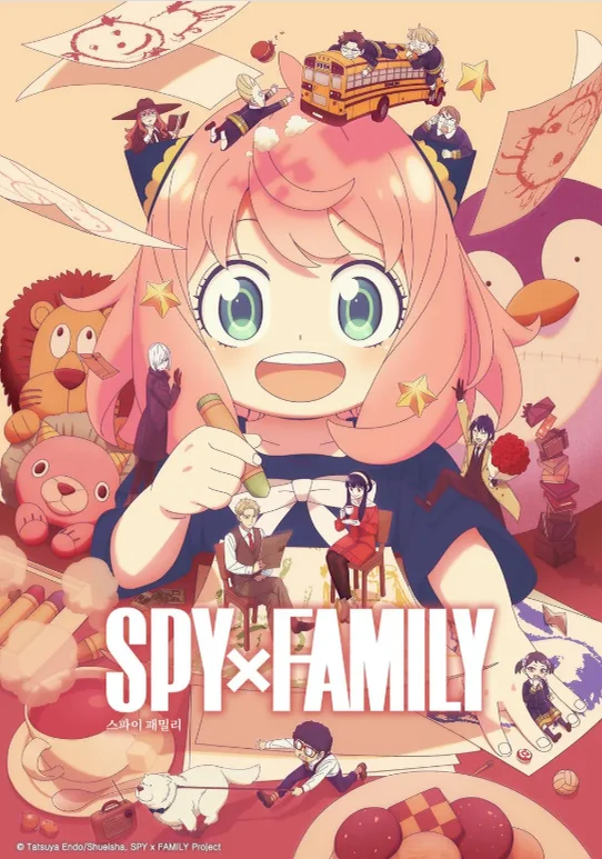 등불을 지키다 - SPY×FAMILY Season 3 (계이름 버전) by 피아노친당