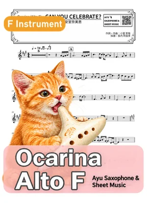 CAN YOU CELEBRATE? - Namie Amuro (ocarina) by Ayu Saxophone & Sheet Music