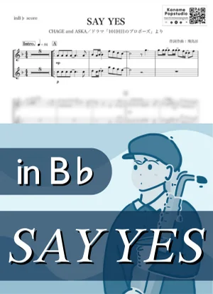 SAY YES ( inB♭) - CHAGE and ASKA by Kaname@Popstudio