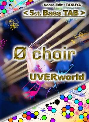 Ø choir - UVERworld (5st. Bass TAB) by TAXUYA