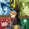 Mushoku Tensei: Jobless Reincarnation