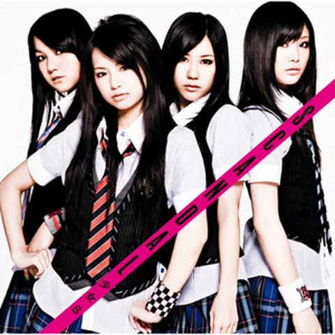 Shojo S