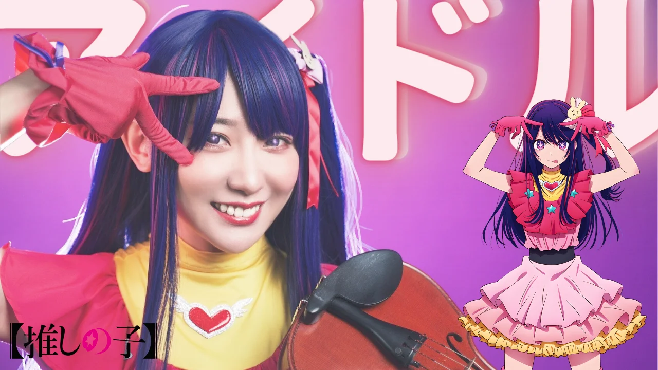 idol - YOASOBI (Anime Oshi no Ko OP Includes Instrumental) by Kathie Violin 黃品舒小提琴