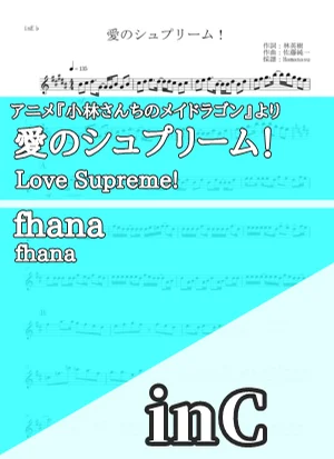 Love Supreme! - fhana (inC) by Hamanasu