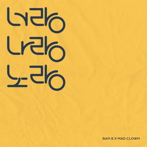 너랑나랑노랑 (Feat. 범키)
