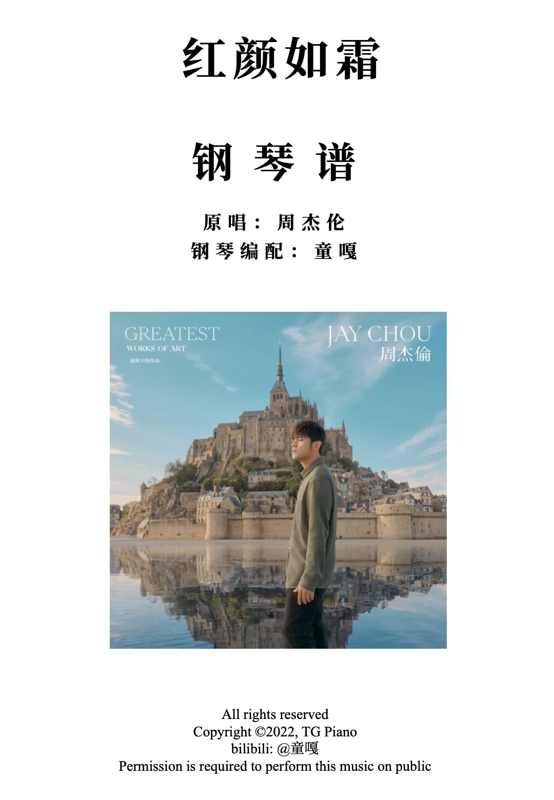 红颜如霜 - Jay Chou by TG Piano