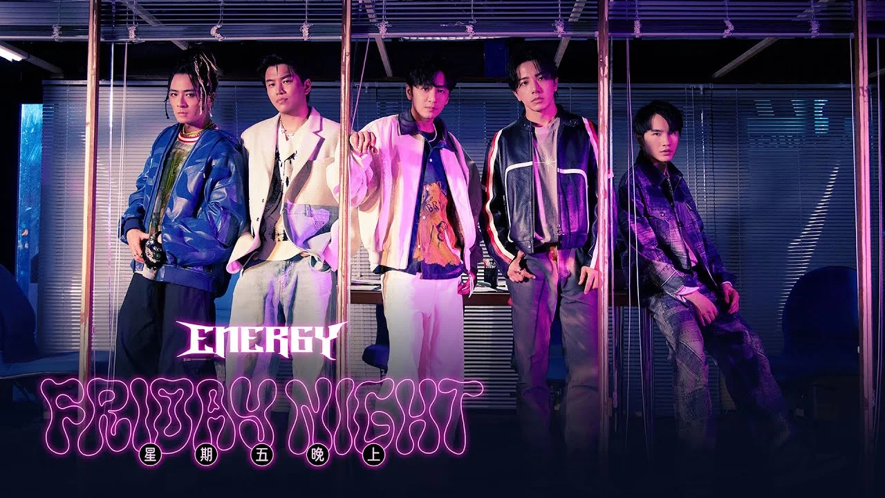 星期五晚上 - Energy by 5DrumScore