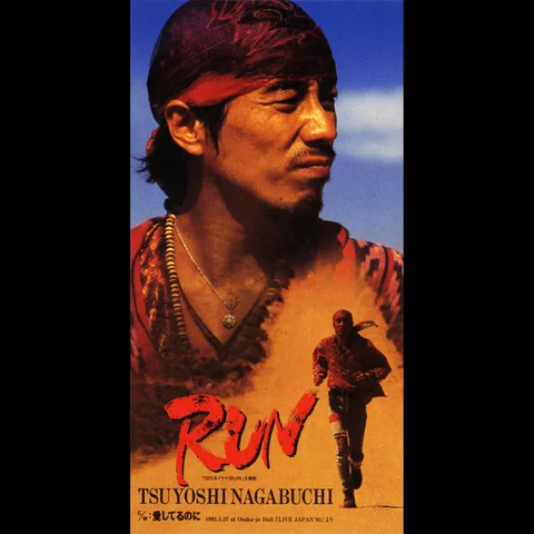 Run