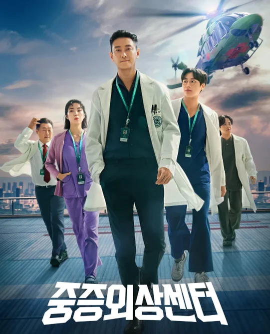 헨델 울게하소서 - 중증외상센터 삽입곡 (쉬운 버전) by 피아노친당