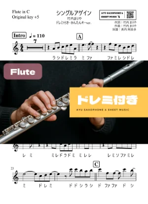 Single Again - Mariya Takeuchi (フルートドレミ付き・かんたんキー(原曲+5)) by Ayu Saxophone &amp; Sheet Music
