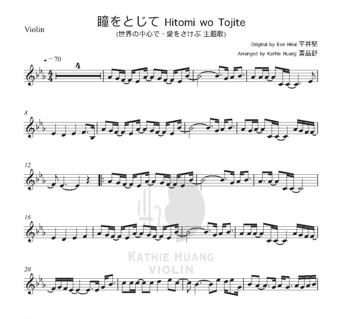 Close My Eyes / Hitomi o Tojite - Ken Hirai (Socrates in Love OST Includes Instrumental) by Kathie Violin 黃品舒小提琴 - Page 2