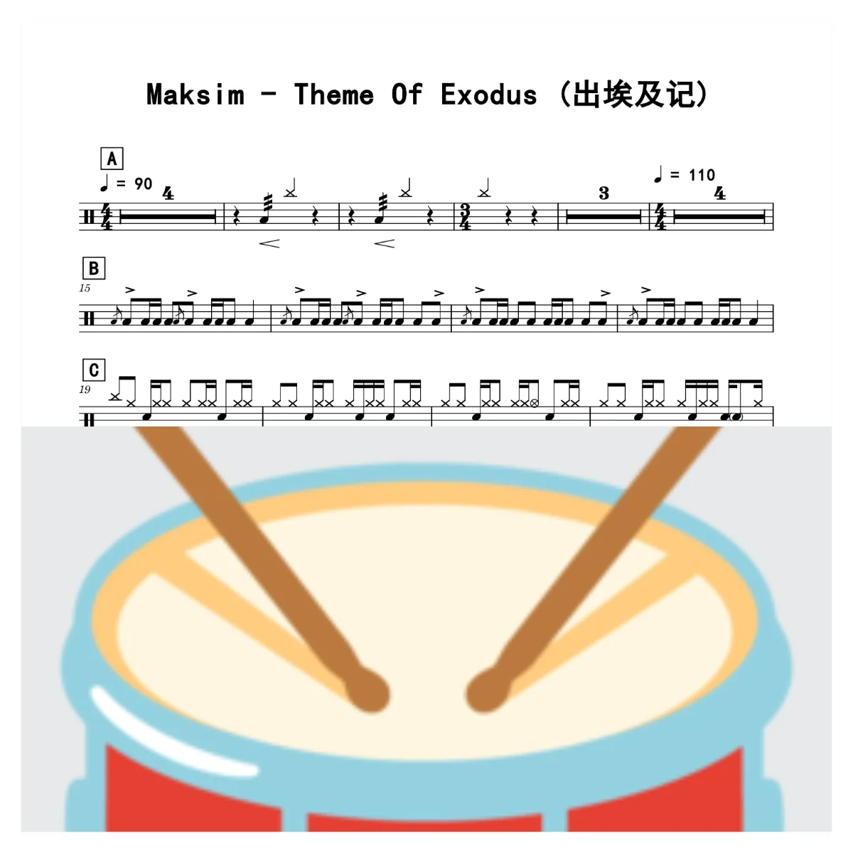 Theme Of Exodus (出埃及记) - Maksim by 老虎不说谎