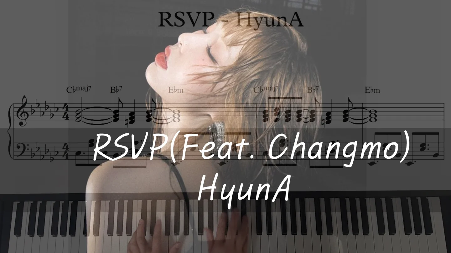 RSVP(Feat. Changmo)(E minor) - HyunA by I'mYourBGM