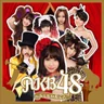 Ponytail To Shu Shu