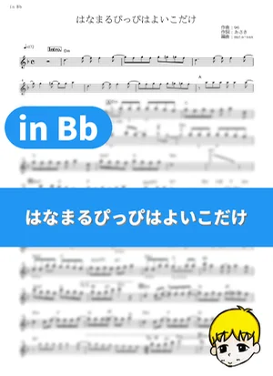 Hanamaru Pippi wa Yoiko dake - AOP (Mr. Osomatsu / in Bb) by muta-sax