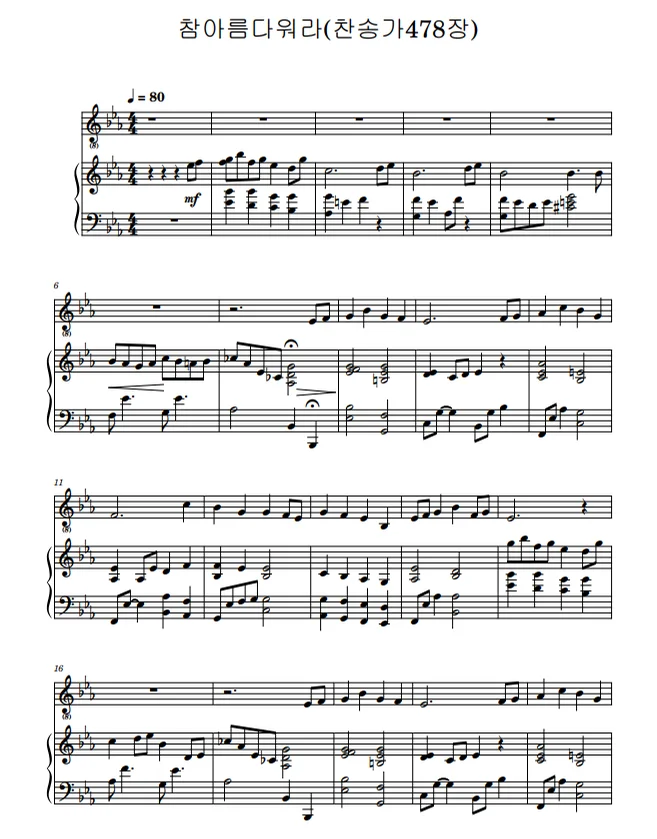 참아름다워라(찬송가478장) - Franklin L. Sheppard (Piano&amp;Violin) by Yujin Oh
