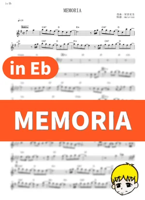 MEMORIA - Eir Aoi (Fate/Zero / in Eb) by muta-sax