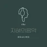Music Therapist Jihye Lee