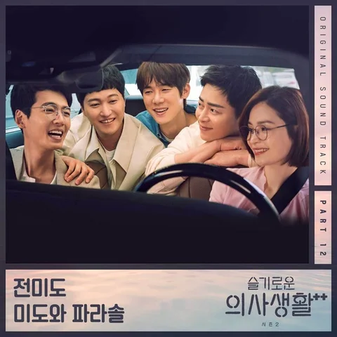 언젠가는