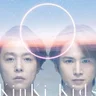 KinKi Kids