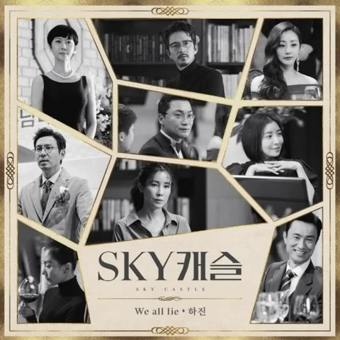 skycastle