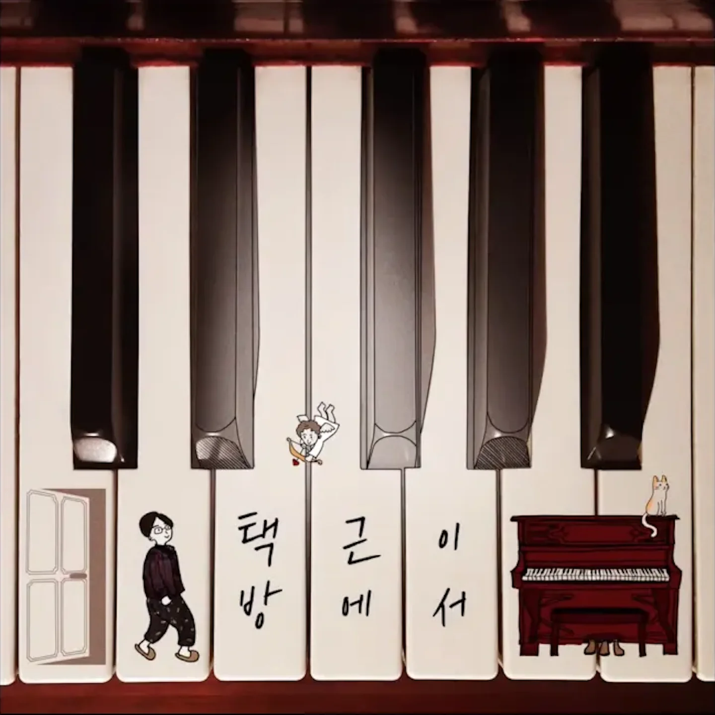 Thinking of You, Us - Taekkeun SIm by Taekkeun Sim