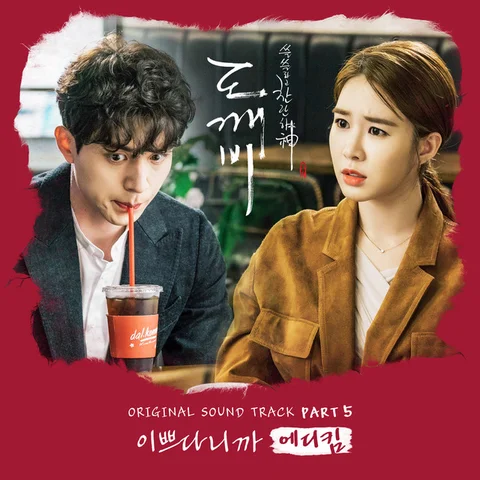 이쁘다니까 