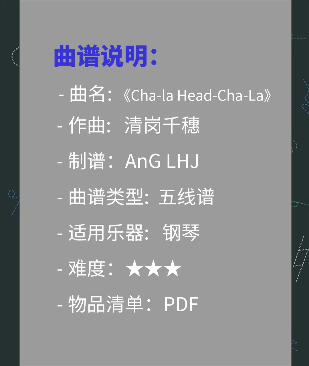 Cha-la Head-Cha-La - 清岗千穗 by AnG LHJ