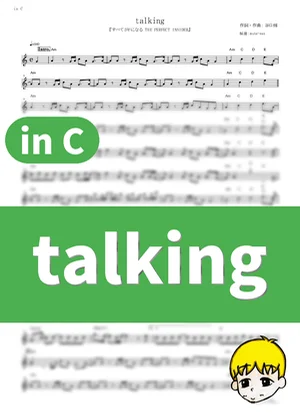 talking - KANA-BOON (The Perfect Insider / in C) by muta-sax
